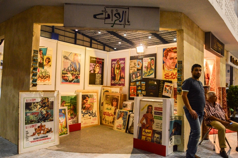 Opening of Festival of Ramadaniyat Beirutiya